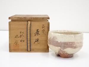 萩焼　松野緑栄造　茶碗（共箱）